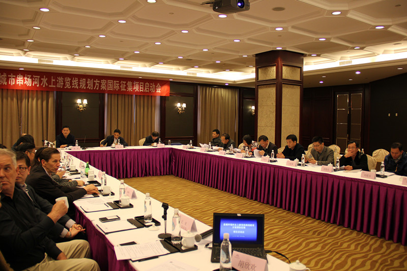 1117圖為鹽城城投串場(chǎng)河水上 游覽線方案國際征集啟動(dòng)會(huì)現(xiàn)場(chǎng)。_副本.jpg